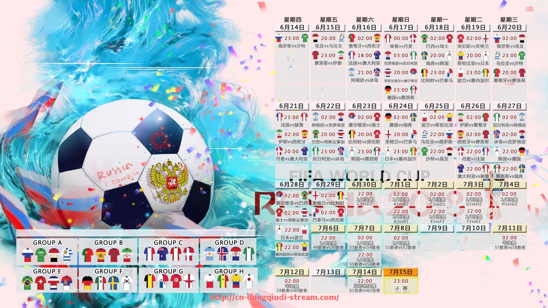 懂球帝直播-2025年全明星赛前瞻：东西部阵容预测与球迷期待